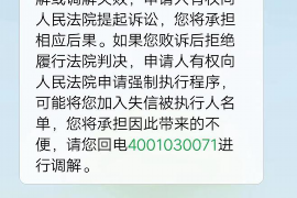 长垣要账公司更多成功案例详情